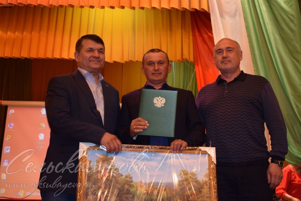 Аксубаевских земледельцев поблагодарили за труд