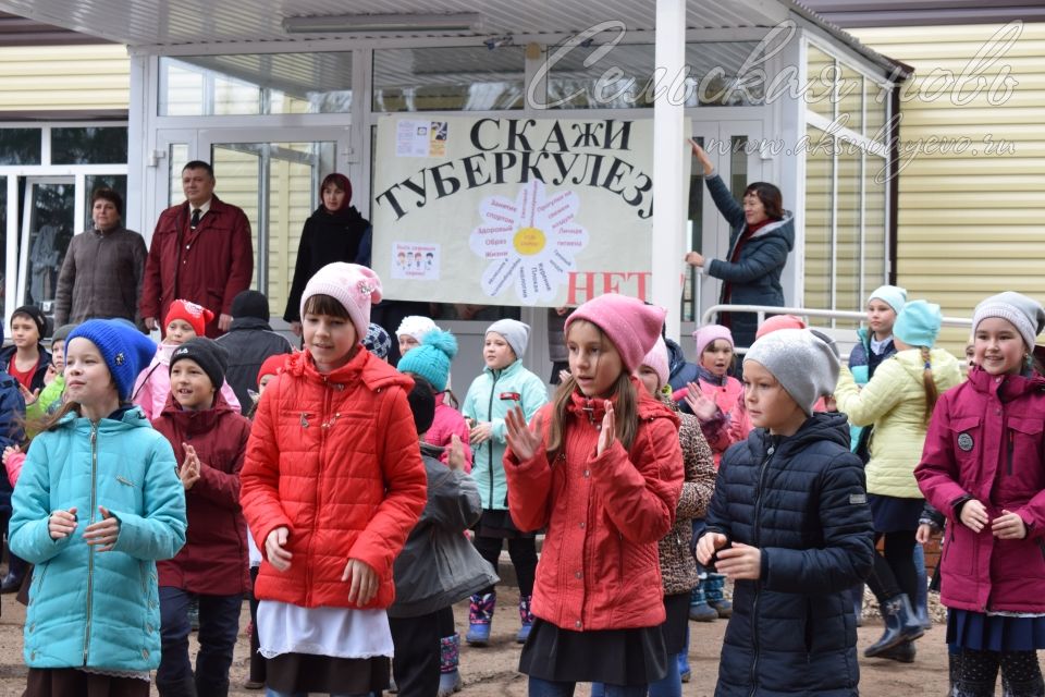 Аксубаевские школьники сказали туберкулезу – "нет"
