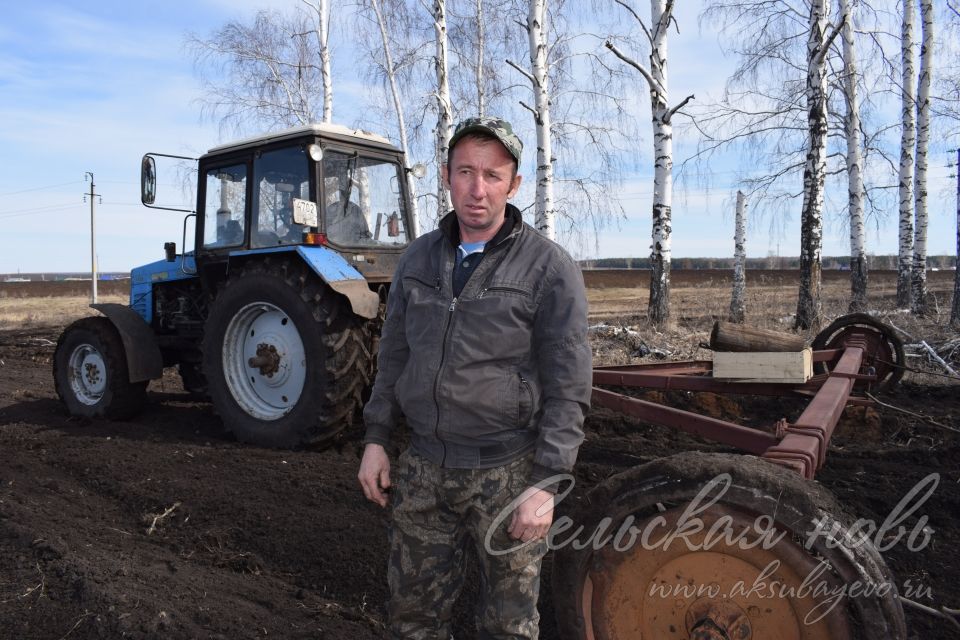 В Аксубаевском районе стартовала весенняя полевая страда
