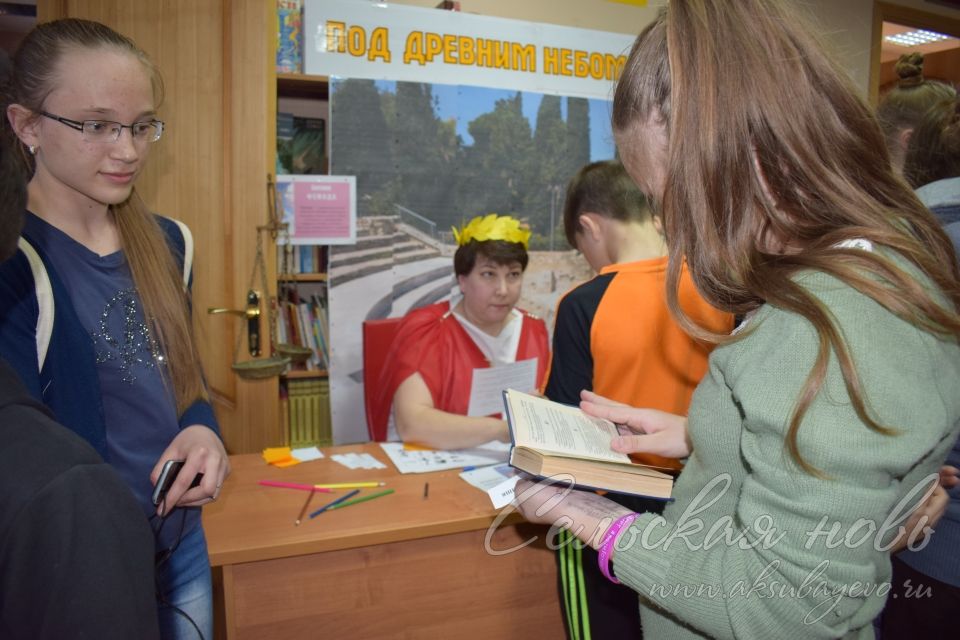 "Театральная бессонница" в Аксубаевской библиотеке