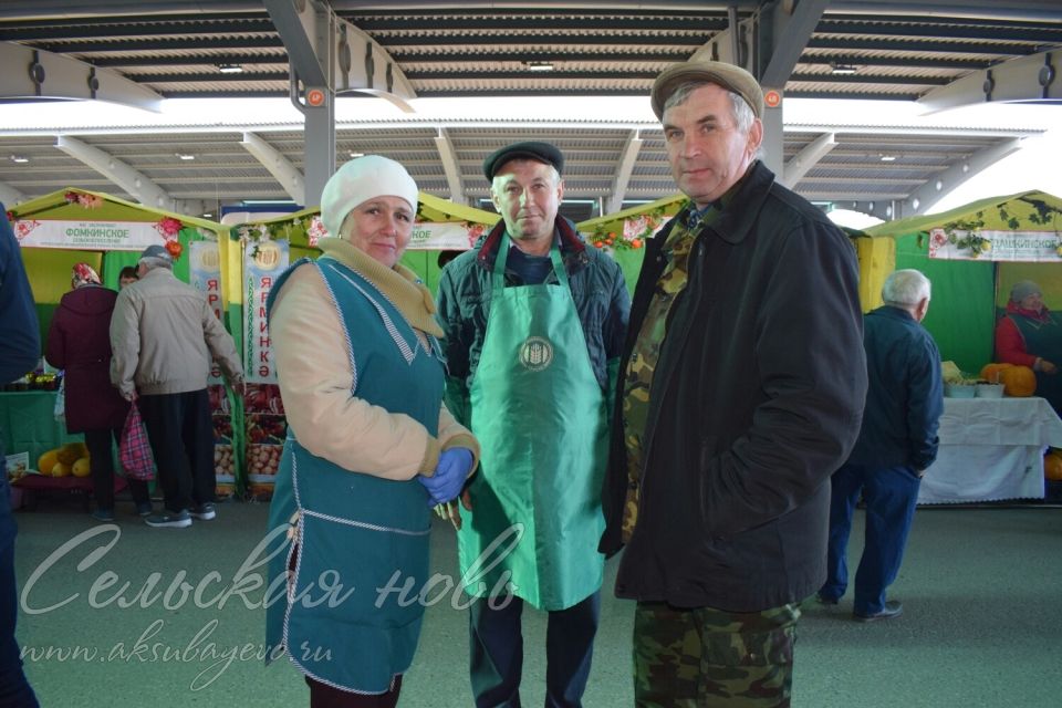 Аксубаевцы участвовали в казанской сельхозярмарке