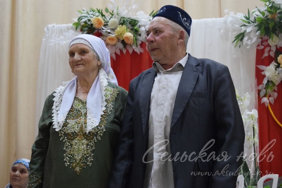 В деревне Старые Киязлы Аксубаевского района чествовали "золотых" юбиляров