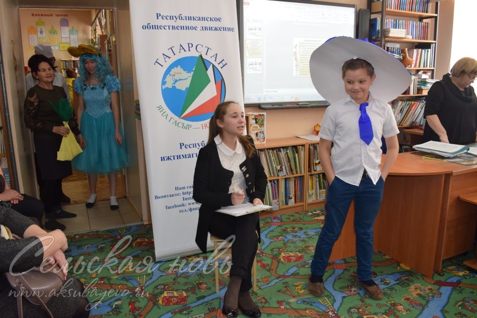 В Аксубаевской центральной библиотеке о профессиях рассказали в стихах