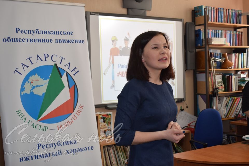 В Аксубаевской центральной библиотеке о профессиях рассказали в стихах