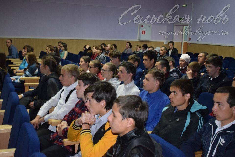 Аграрное Молодежное Объединение РТ на встрече в Аксубаеве