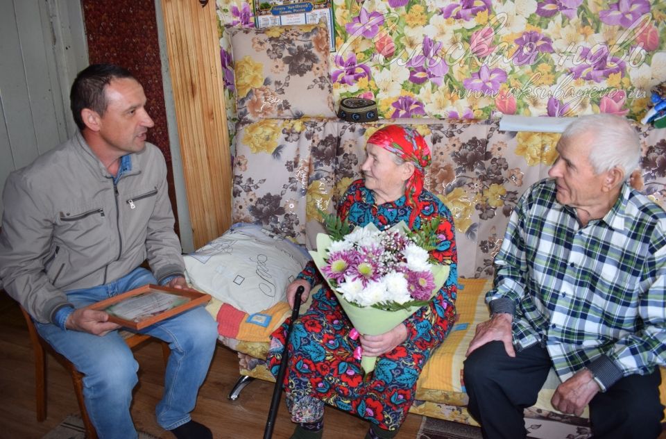Аксубаевский ветеран все же познала, что такое семейное счастье