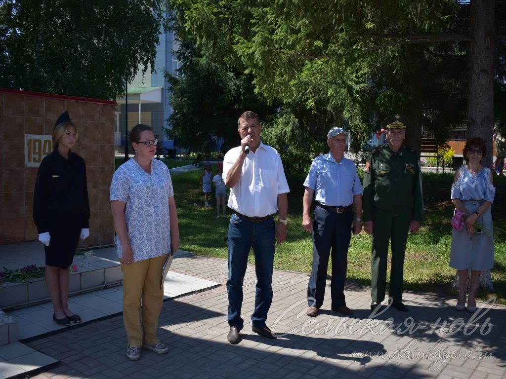 В Аксубаеве прошел митинг в честь Дня Памяти и скорби