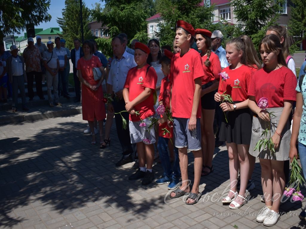В Аксубаеве прошел митинг в честь Дня Памяти и скорби
