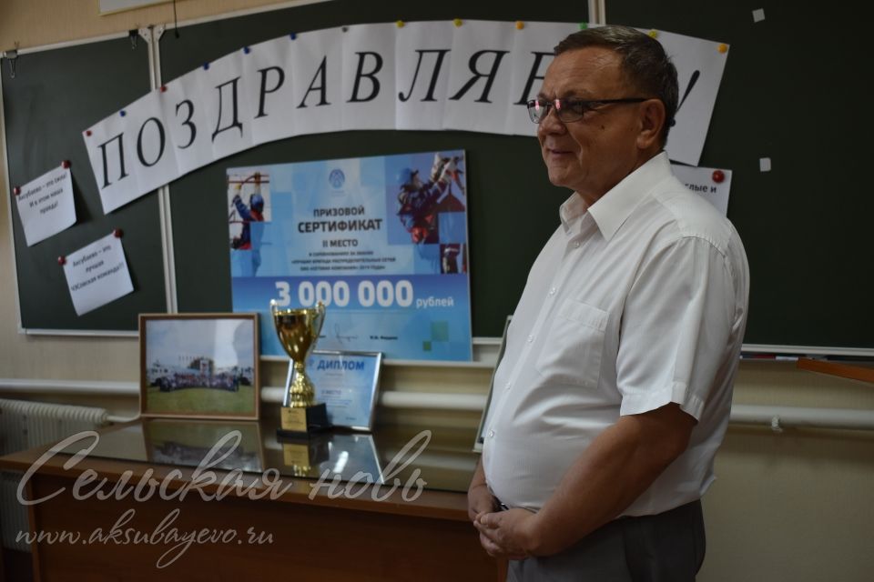 Аксубаевские электросети выиграли кубок за второе место и 3 000 000 рублей