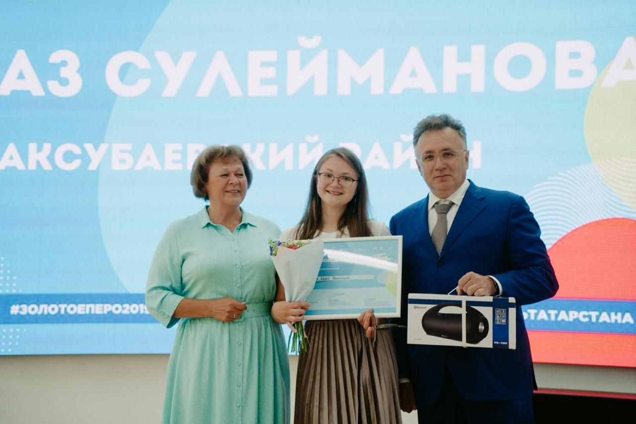 Обладательницей Гран-при "Золотого пера» стала аксубаевская  Айназ Сулейманова