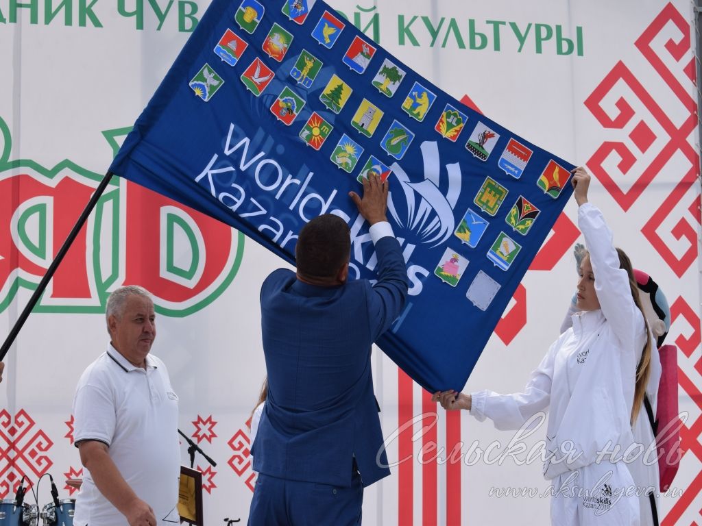 Аксубай «WorldSkills-2019» флагын кабул итте