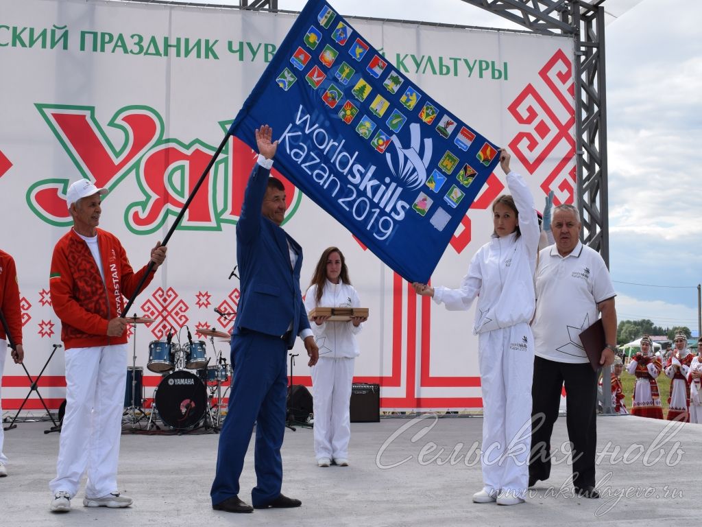 Аксубай «WorldSkills-2019» флагын кабул итте