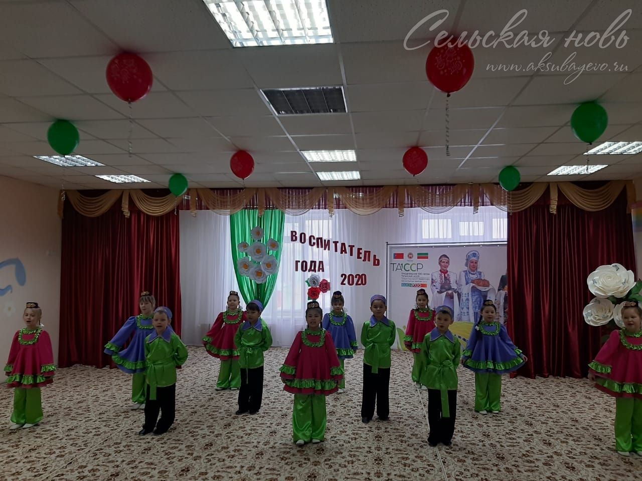 В Аксубаеве прошел зональный этап конкурса «Воспитатель года 2020»