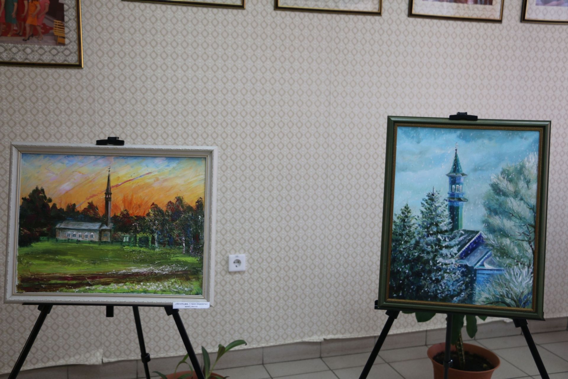 В Аксубаевском музее открылась выставка талантливого художника Альфии Нурхаметовой