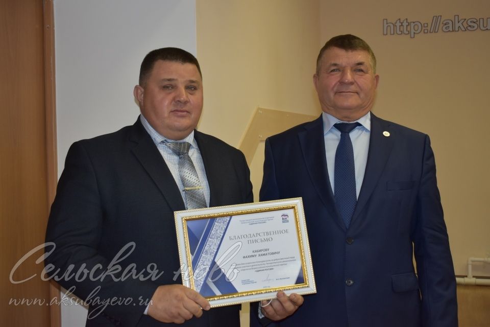 В Аксубаеве назначен новый руководитель Исполнительного комитета