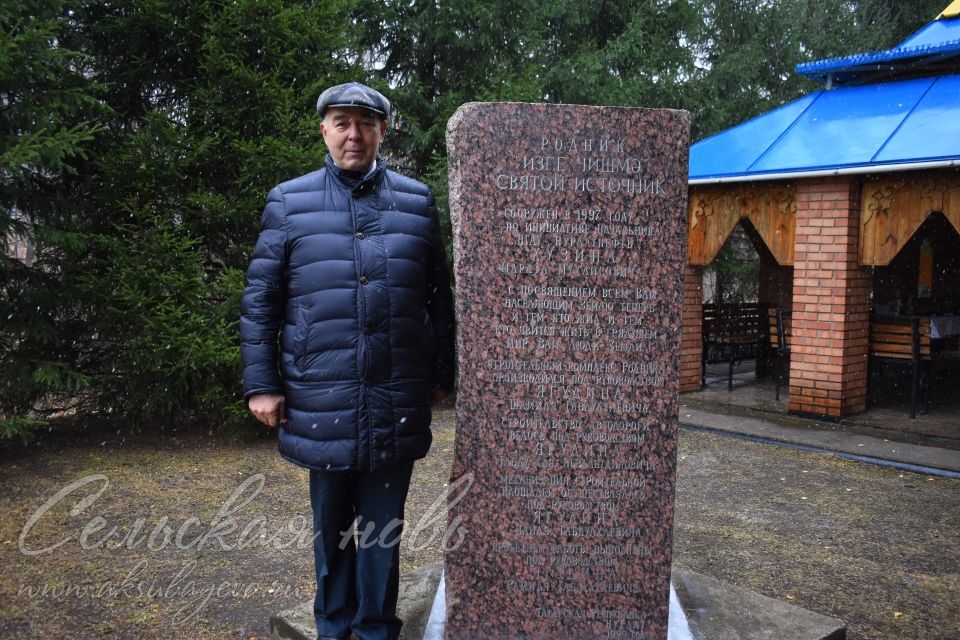 Родник "Святой источник" в Аксубаевском районе обрел вторую жизнь