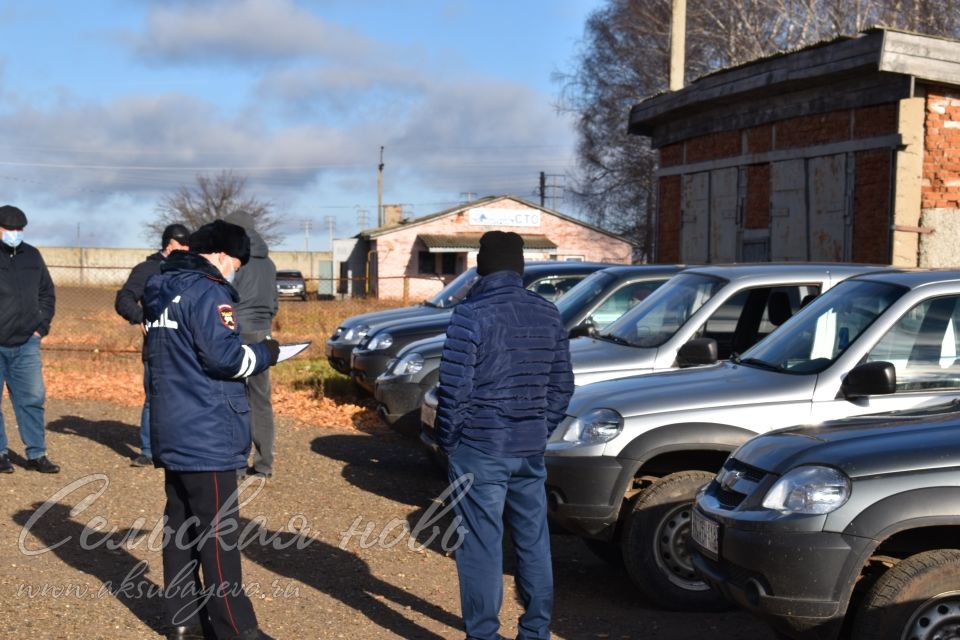 Аксубай районында авыл җирлекләре башлыклары һәм башкрма комитет автомобильләрен ЮХИДИ хезмәткәрләре тикшерде
