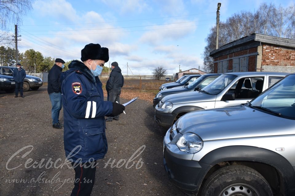 В Аксубаевском районе автомобили глав поселений и исполкома проверили сотрудники ГИБДД