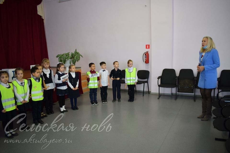 В Аксубаевской школе №2 прошел день памяти жертв дорожно-транспортных происшествий