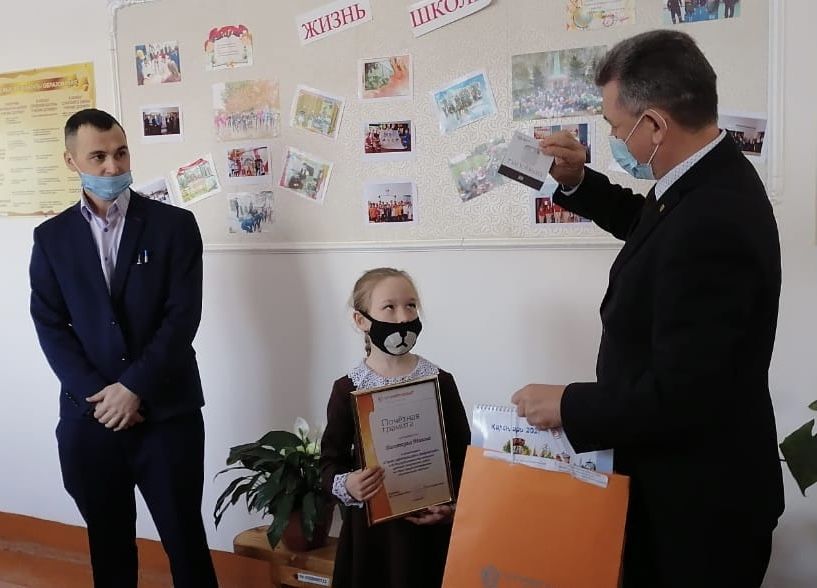 Аксубаевские школьники получили награды от «Солнечного зайчика»