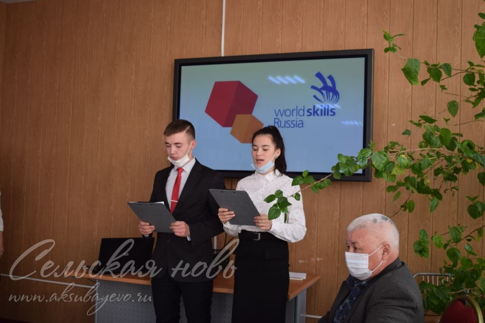 В Аксубаеве собрались «Молодые профессионалы» (WorldSkills Russia)