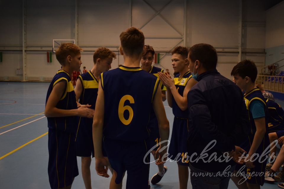 В Аксубаеве стартовало Первенство РТ по баскетболу среди юниоров до 18 лет
