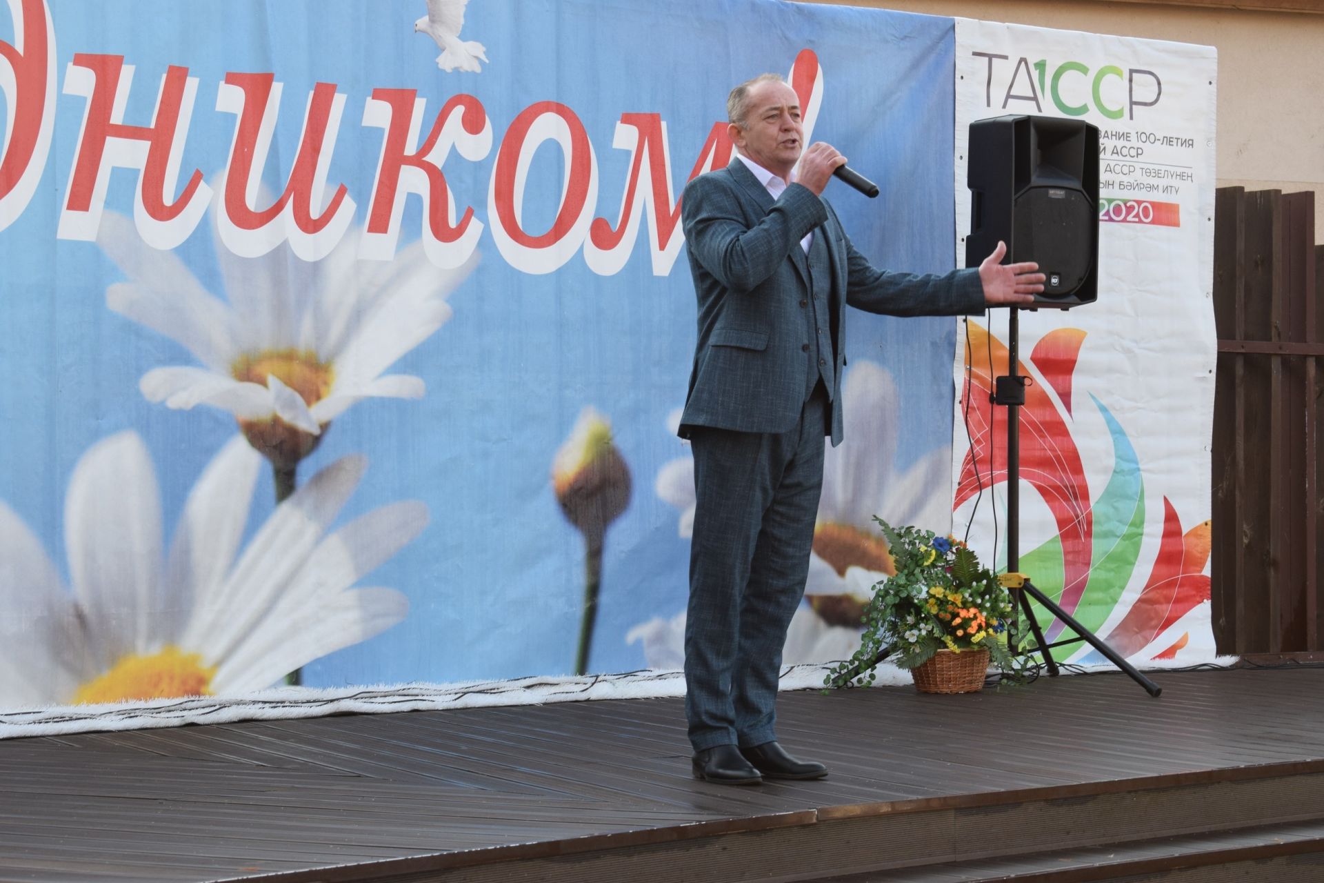 В Аксубаеве – День народного единства