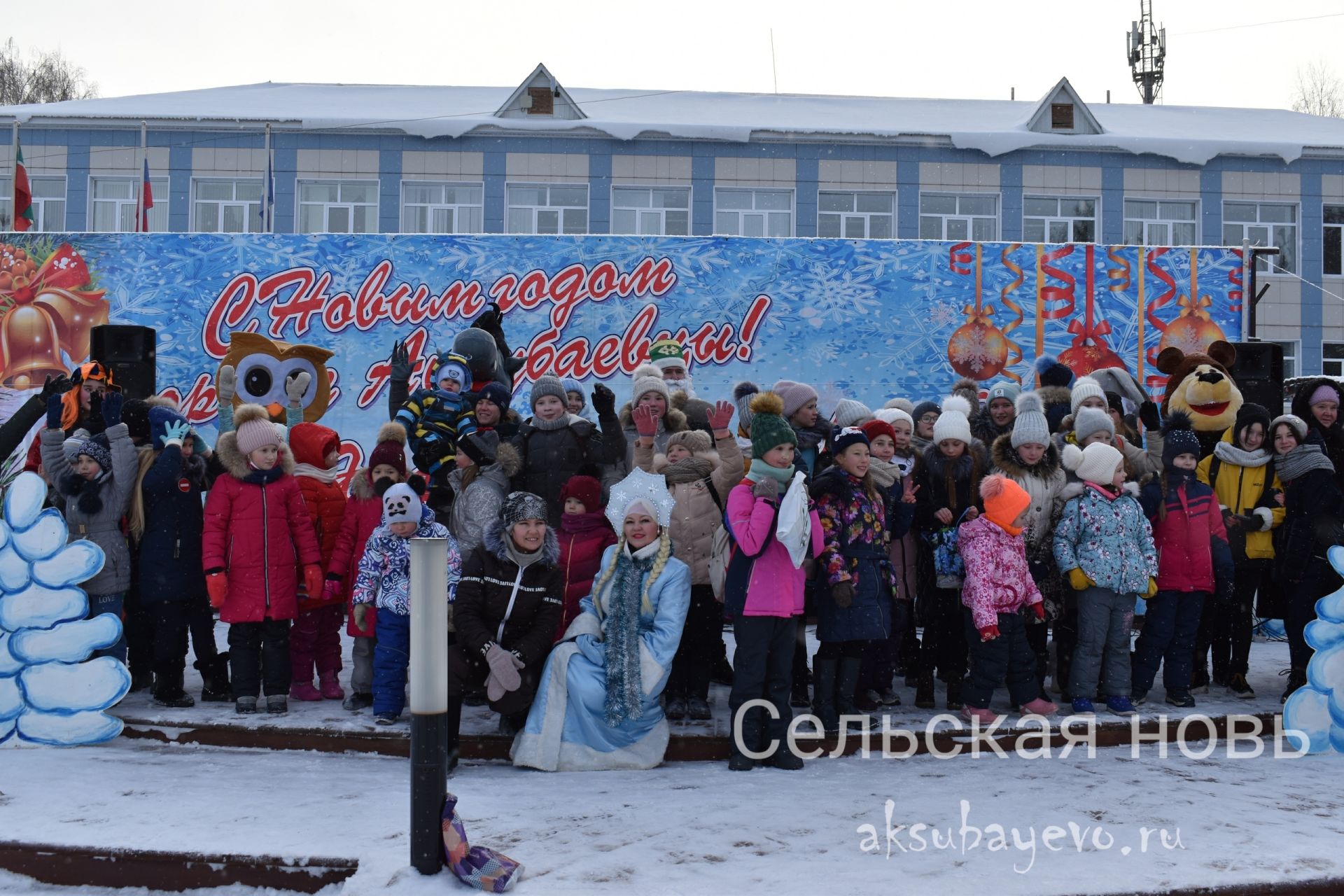 В Аксубаеве отпраздновали День Конституции и зажгли новогоднюю елку!&nbsp;