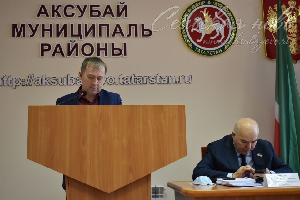 В Аксубаевском районе рассмотрели бюджет на предстоящие годы