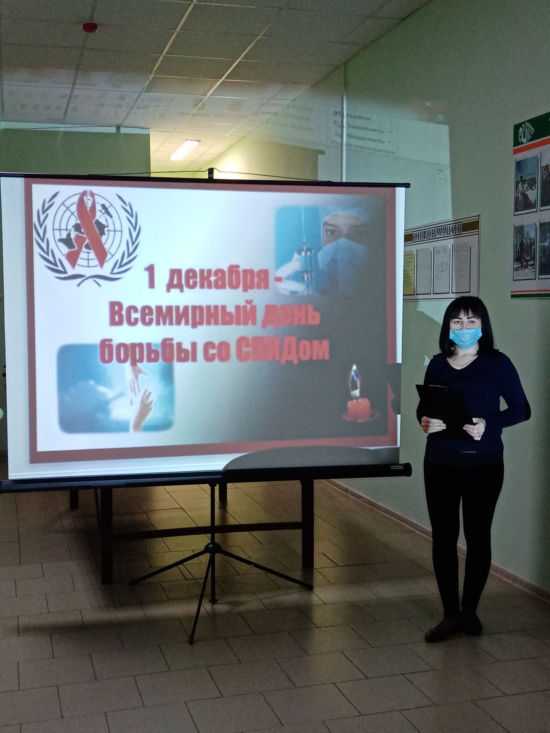 Аксубаевский медик предупредила об опасности ВИЧ-инфекции