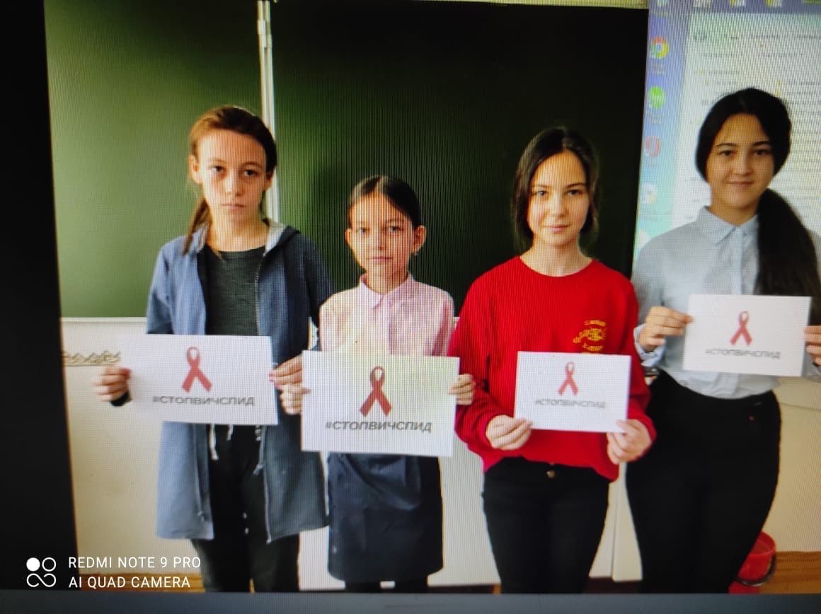 Школьники Аксубаевского района присоединились к флешмобу «Стоп ВИЧ/СПИД»