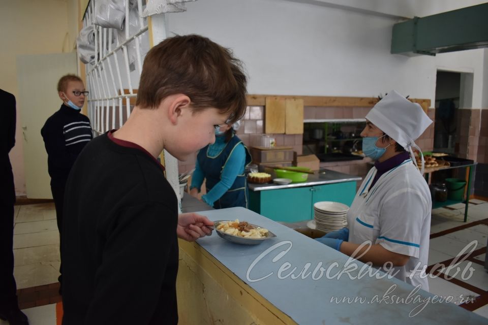 Как питаются в школах Аксубаевского района