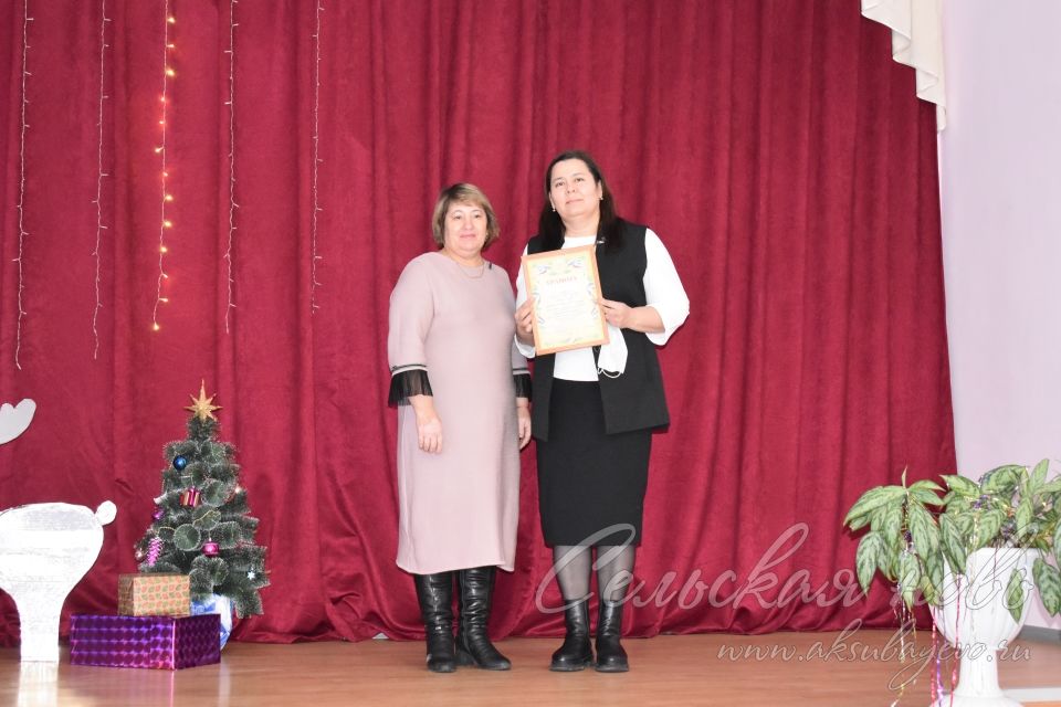 В Аксубаеве подвели итоги муниципального этапа конкурса «Учитель года – 2021»