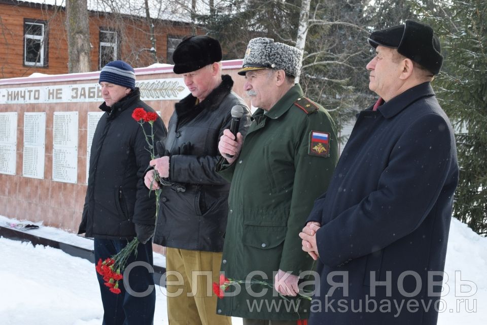 В Аксубаеве отметили 31-ую годовщину вывода советских войск из Афганистана