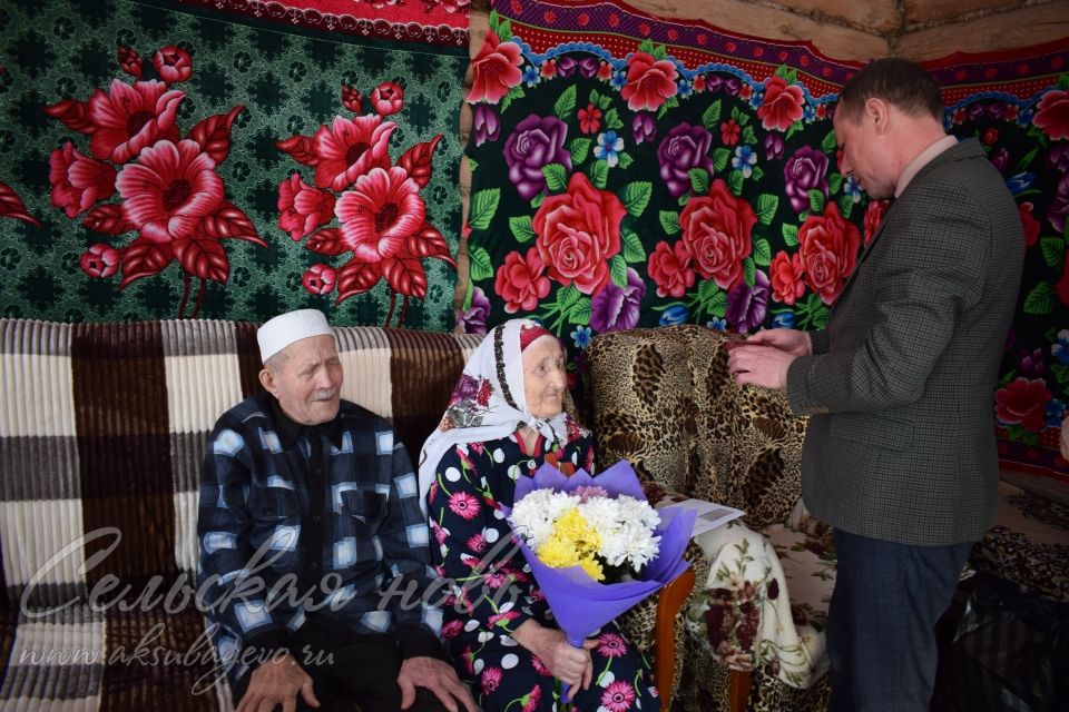 Аксубаевский ветеран на юбилей получила подарки и медаль
