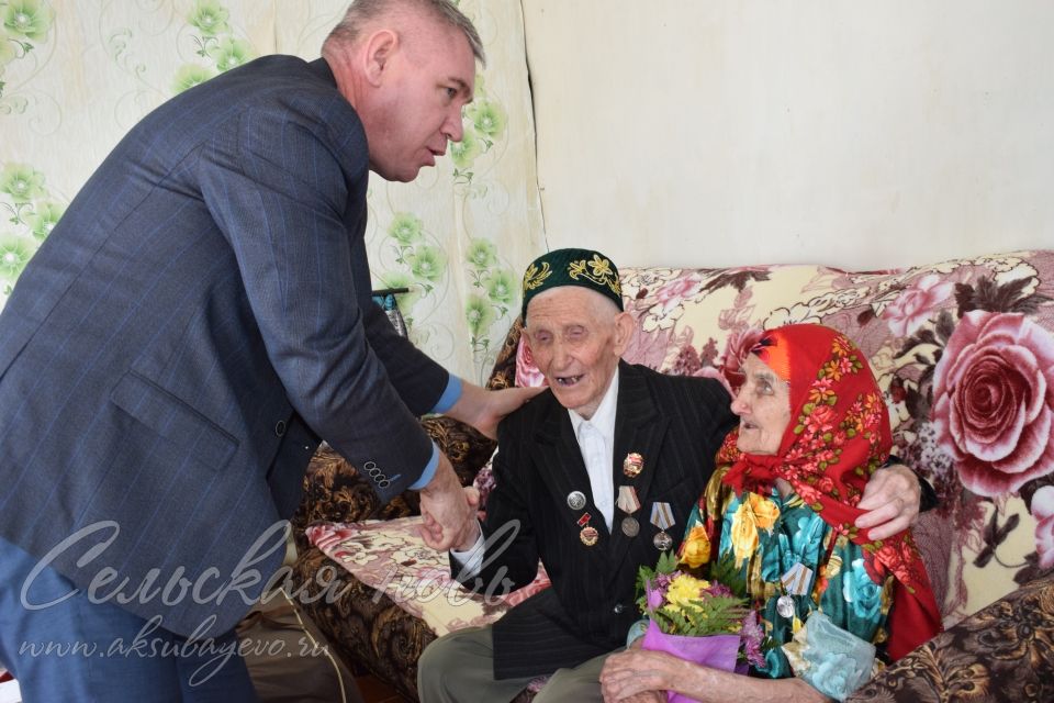 Аксубаевским ветеранам в благодарность за неутомимый труд