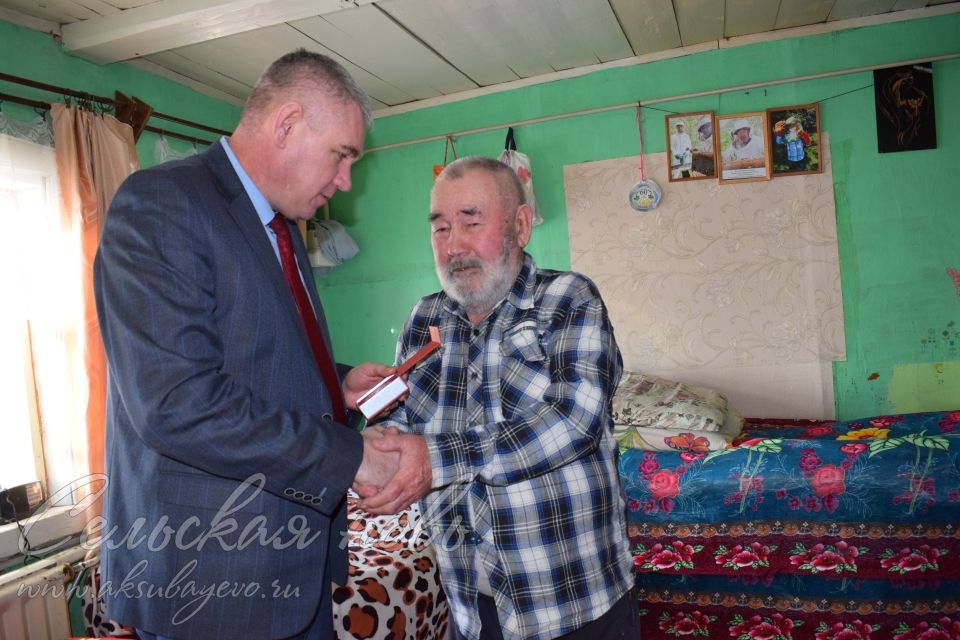 Аксубаевскому ветерану в знак благодарности за труд вручили юбилейную медаль
