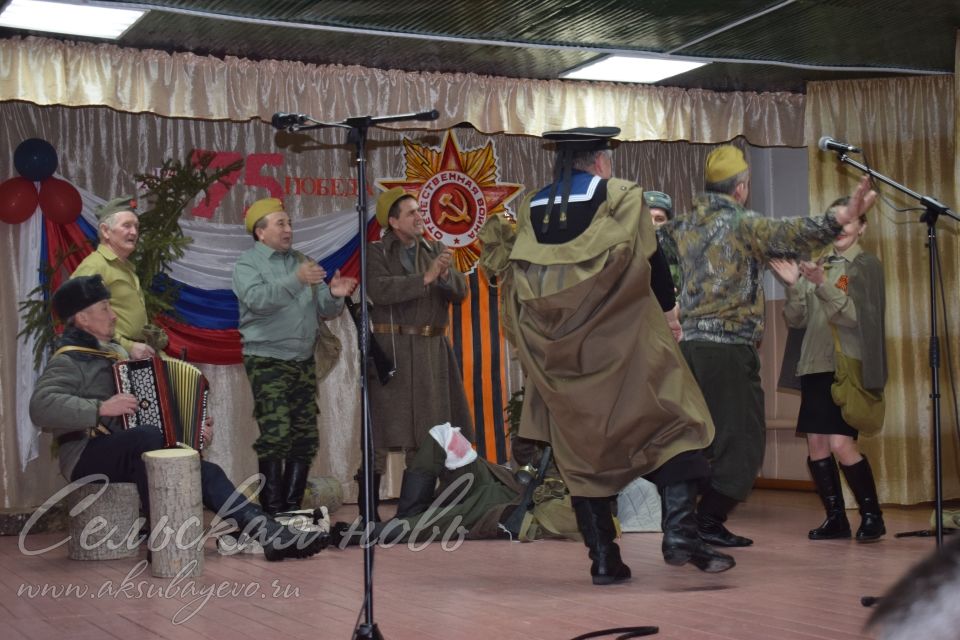 Беловцы Аксубаевского района заглянули в военную историю