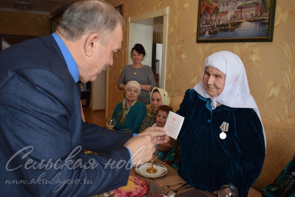 Ветеранов Аксубаевского района награждают за их безмерный труд