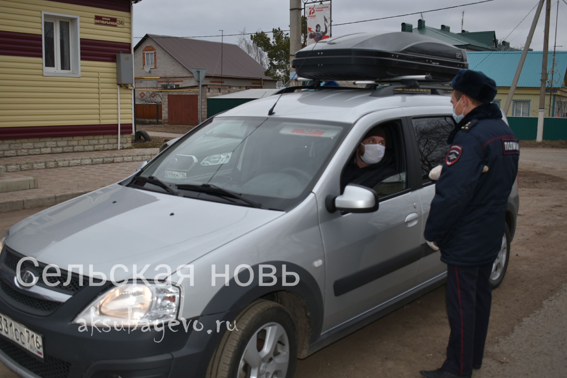 Въезд и выезд в Аксубаевский район перекрыт, передвижения ограничены&nbsp;