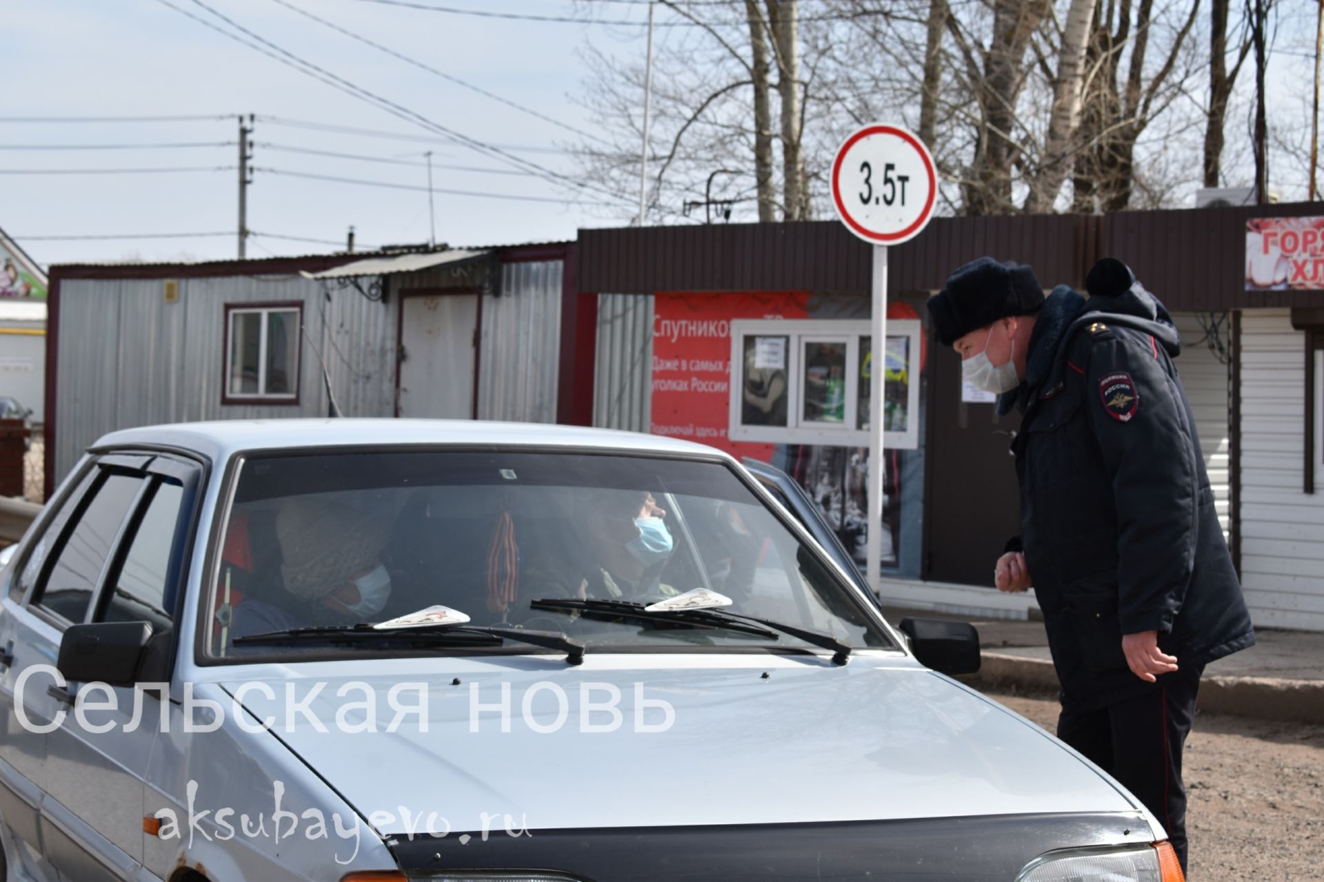 Суббота в Аксубаеве: полицейские патрули продолжают рейды по нарушителям самоизоляции