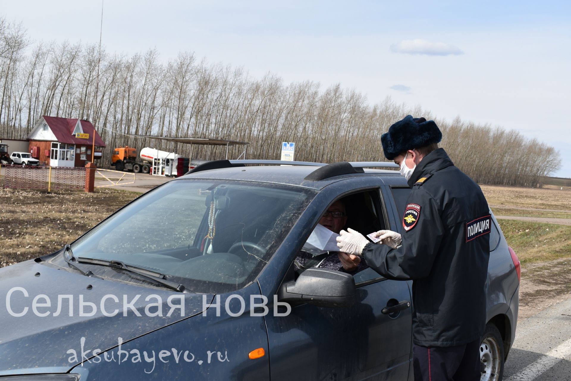 Полицейские патрули призывают жителей Аксубаевского района оставаться дома&nbsp;