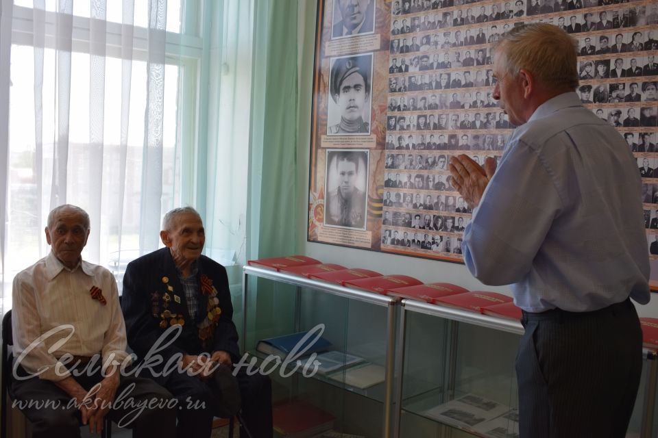 В Аксубаевской Комнате Славы рассказали о войне и педагогическом труде