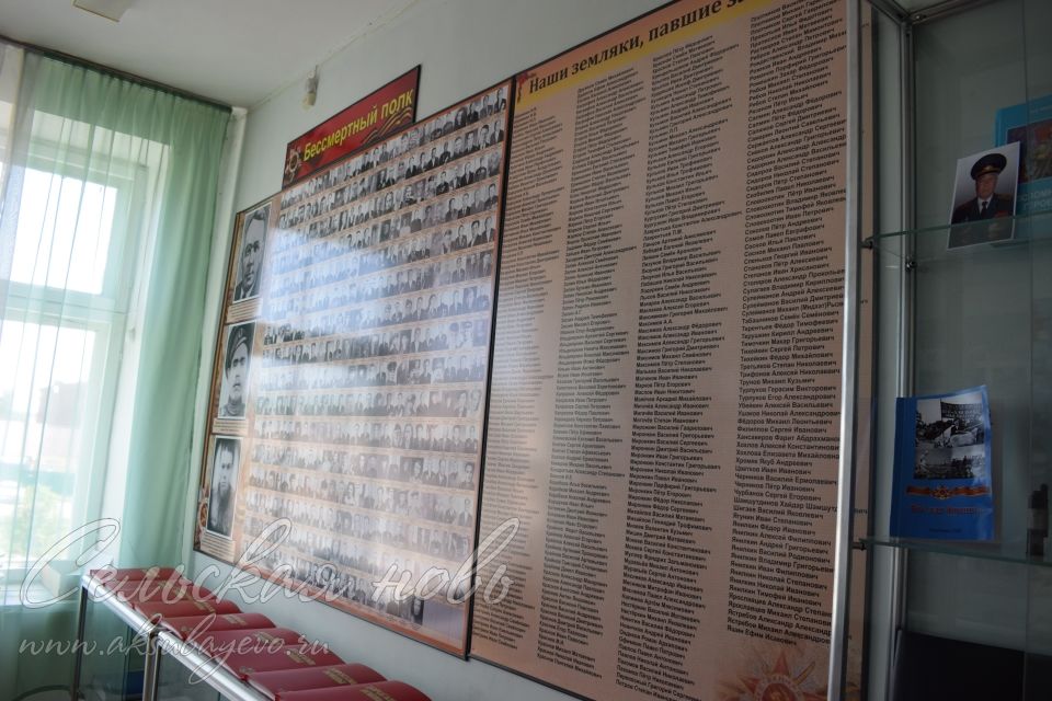 В Аксубаевской Комнате Славы рассказали о войне и педагогическом труде