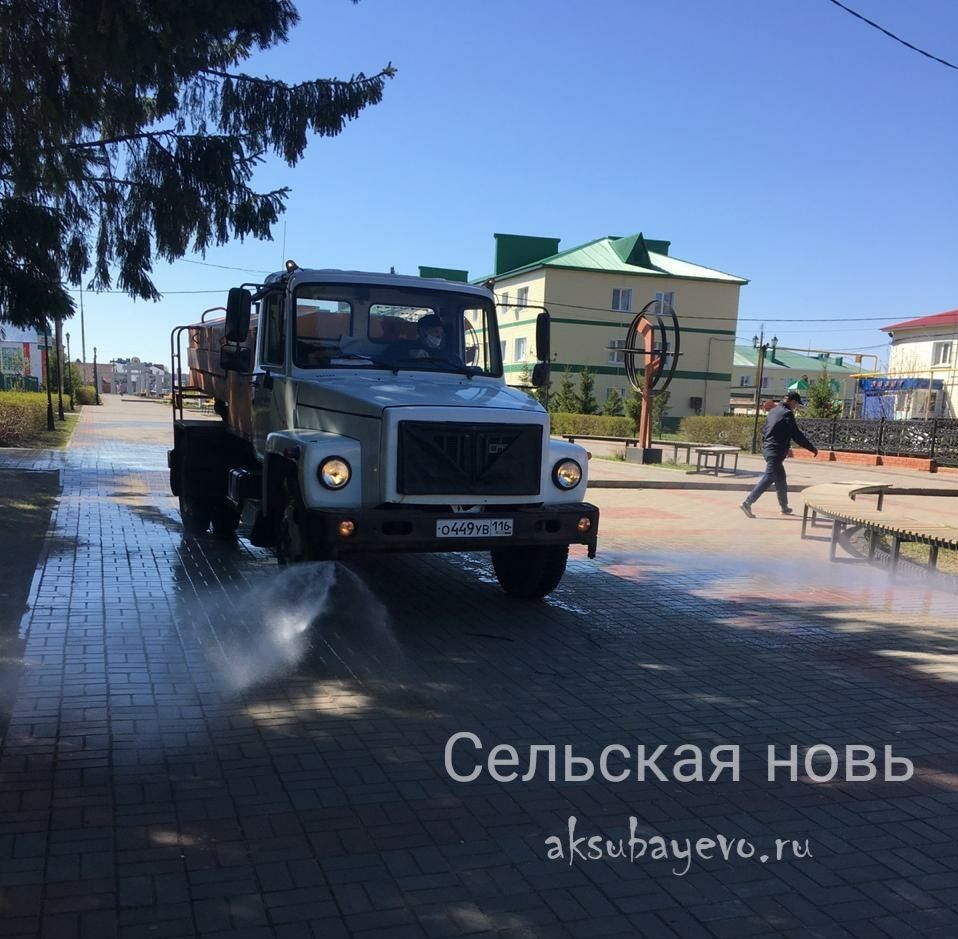 Аксубаевские улицы продолжают обрабатывать дезраствором 