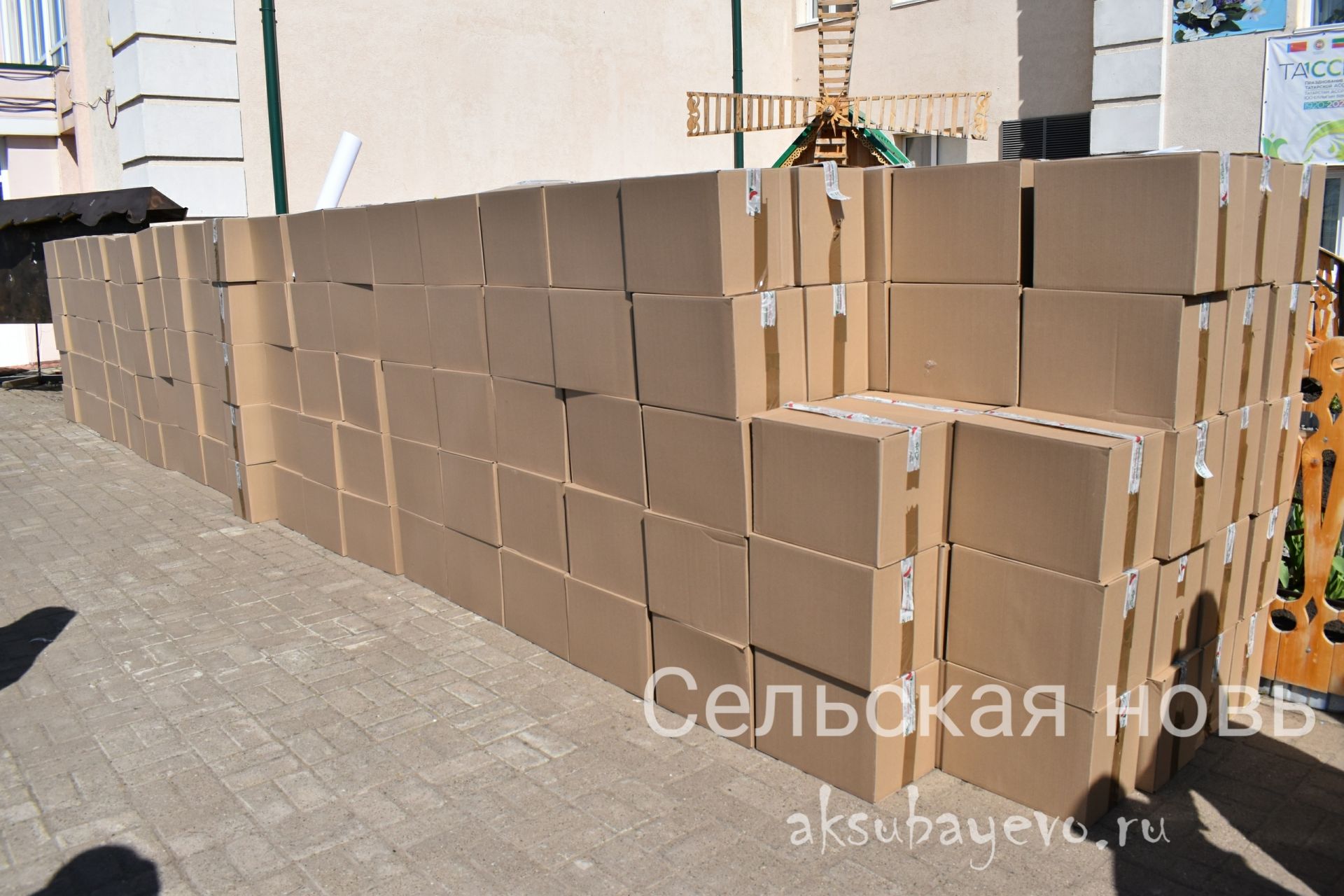 Аксубаевцам вручат 550 продуктовых наборов в рамках акции «Ярдәм янәшә! Помощь рядом!»&nbsp;