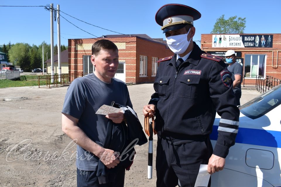 Аксубаевские госавтоинспекторы поздравили водителей с Днём Победы