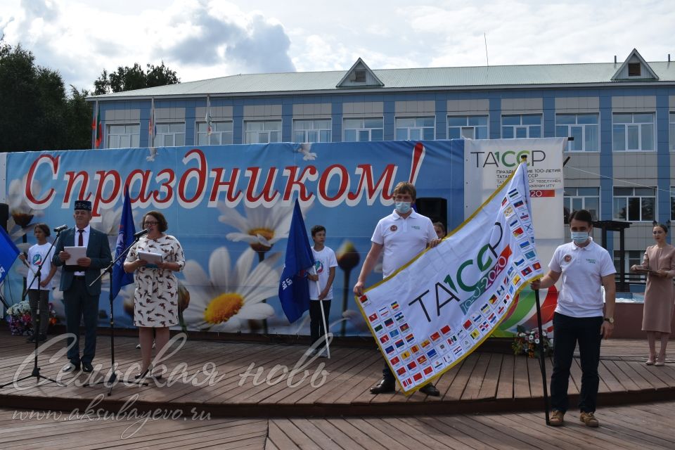 Аксубаево отметилось на флаге 100-летия ТАССР