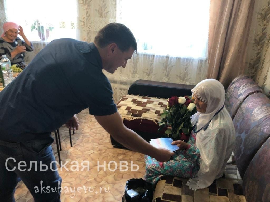 В День знаний жительница Аксубаевского района отметила 90-летний юбилей