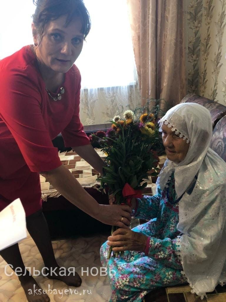 В День знаний жительница Аксубаевского района отметила 90-летний юбилей